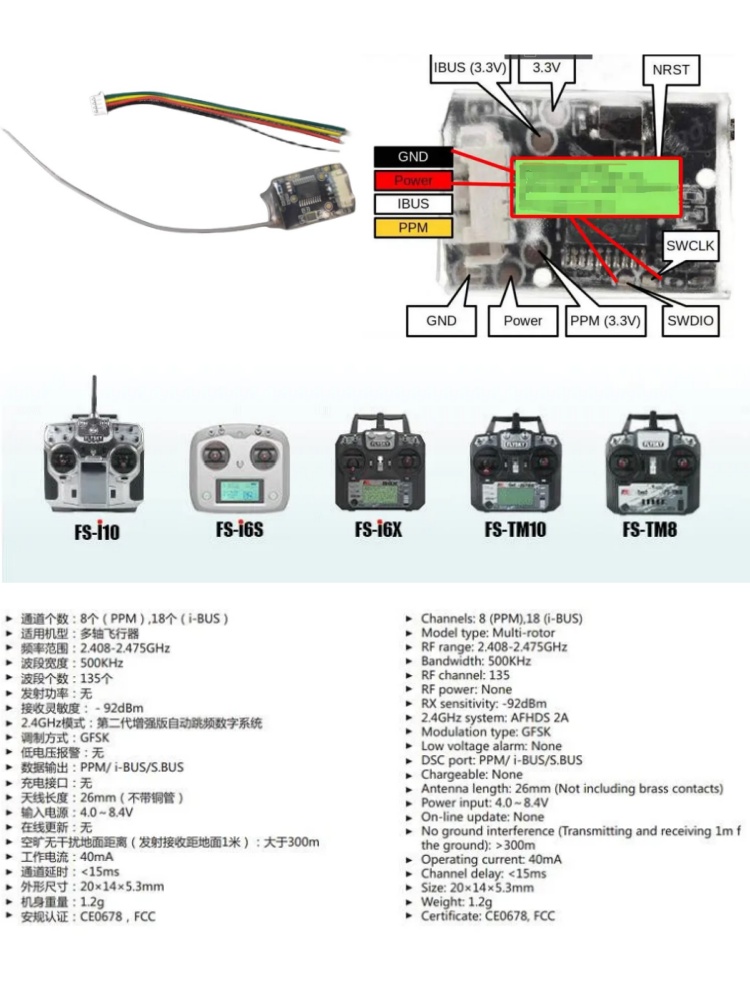 Flysky FS-8A 8CH 18CH Mini Rec - огляд і ціна Rc Helicopter Battery