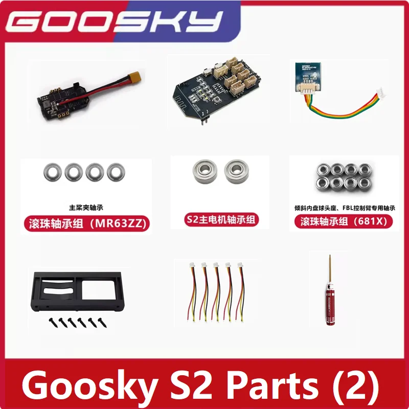 GOOSKY S2  RC Helicopter Spare - огляд і ціна Rc Helicopter Gyro