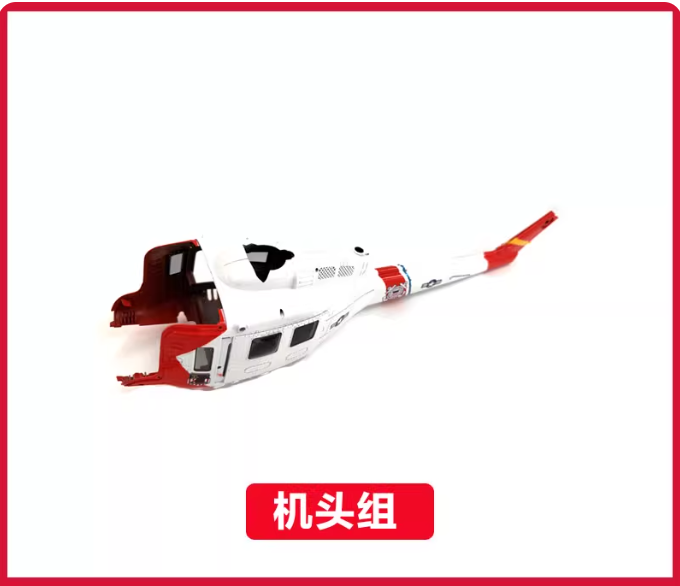 YU XIANG F07S GPS RC Helicopte - огляд і ціна Rc Helicopter Bag