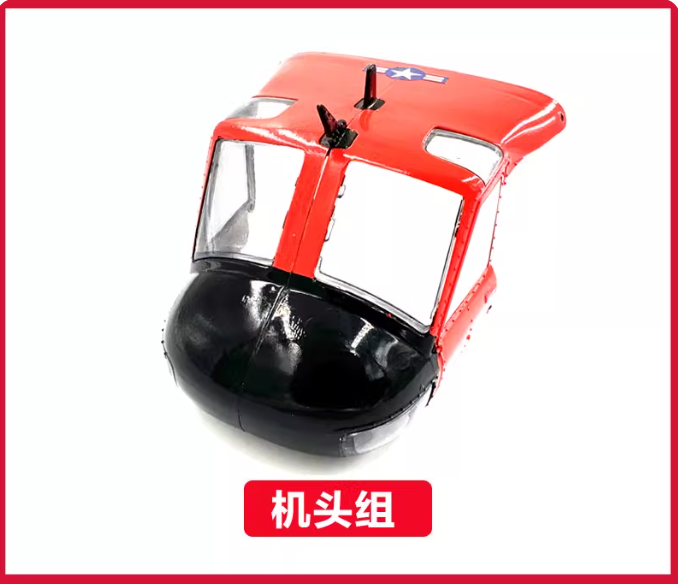 YU XIANG F07S GPS RC Helicopte - огляд і ціна Rc Helicopter Bag